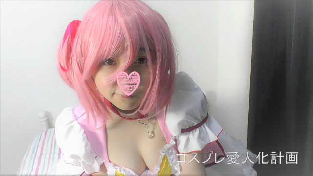 FC2 PPV 1084614 free porn online God Milk cosplayer Ruru-chan live sex with Madoka cos