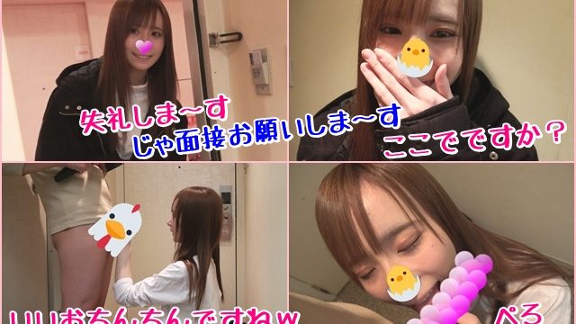 FC2 PPV 1062588 full hd porn movies immediate measure interview ♡ fairy! ? Idol Class Pretty Natsumi-chan’s No Wash