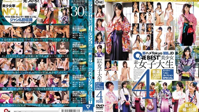 JAV Prestige ONEB-008 Amateur Beautiful Girl College Girl Super Best Collection Special 4 Hours