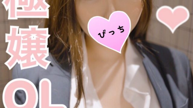 FC2 PPV 1027251 jav porn streaming 【某 major receptionist 嬢】 Transcendent good woman! Tanaka Mi ○ Similar! F cup