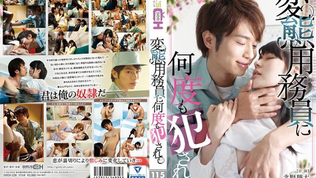 JAV GIRL’S CH GRCH-236 I Was Raped Over And Over By A Perverted Janitor