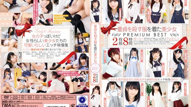 JAV TMA 26ID-051 A Beautiful Girl Who Wears A Cherry Boy-Killing Outfit PREMIUM BEST HITS COLLECTION 8 Hours