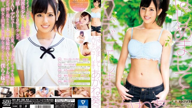 DVAJ-149 jav videos Good To Meet You. My Name Is Akane Aoi, And This Is My Porn Debut.