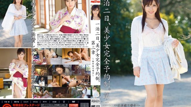 JAV Prestige ABP-111 1 Night 2 Days – Beautiful Girl Fully Yours For A Limited Time – Chapter 2 – Aya Yuzuhara