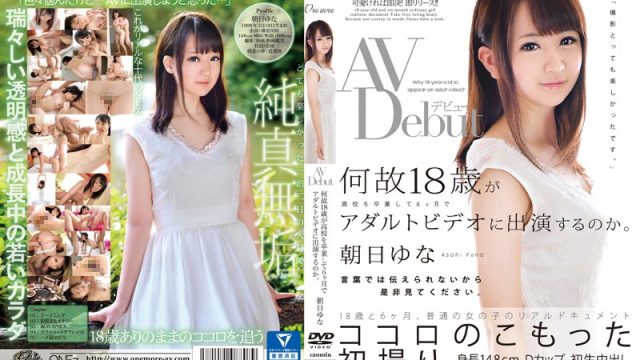 ONEZ-079 japanese porn videos Yuna Asahi An AV Debut Why Would An 18 Year Old Girl Perform In An Adult Video 6 Months After Her Graduation?