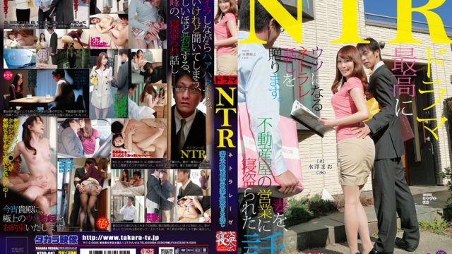 NTRD-007 streaming porn movies Cuckolders! Wife Having Sex With A Realtor – Mao Mizusawa