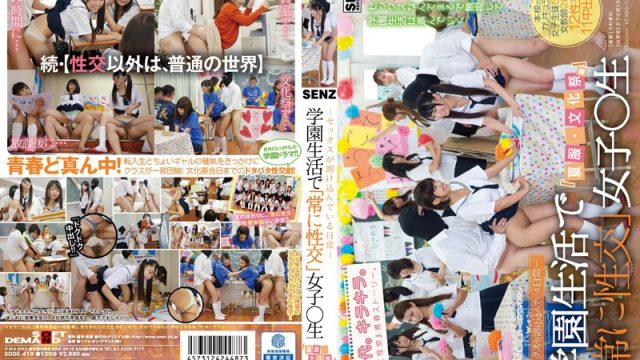JAV SOD Create SDDE-419 -Sex In Everyday Life -A Schoolgirl Has “Sex All The Time” At School