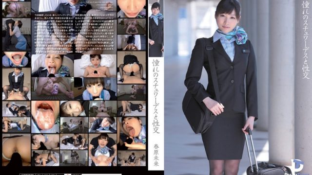 JAV Dream Ticket UFD-030 Hot Stewardess Fucking Miki Sunohara