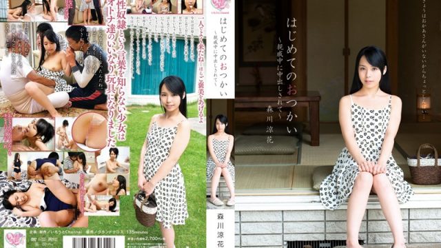JAV Little Sister Channel MOC-013 My First Time Doing This – Creampied Throughout the Family – Ryoka Morikawa