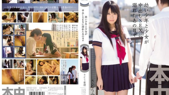 JAV Hon Naka HND-110 The Daily Lives Of Young Boys And Barely Legal Girls Drowning In Creampie Sex! With Airi Sato