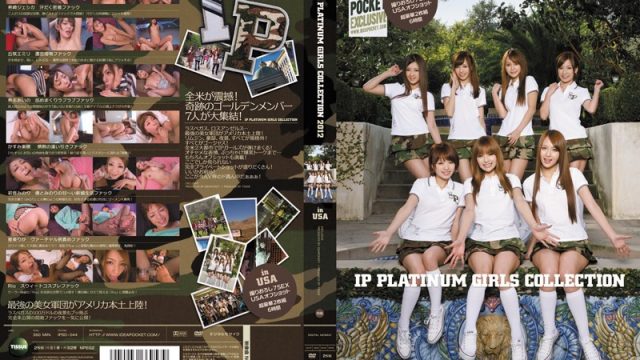 JAV Idea Pocket IPSD-044 IP PLATINUM GIRLS COLLECTION 2012