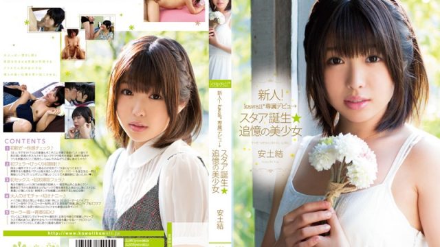 JAV kawaii KAWD-458 New Face! Kawaii Exclusive Debut a Star is Born Beautiful Young Girl’s Recollection Yui Azuchi