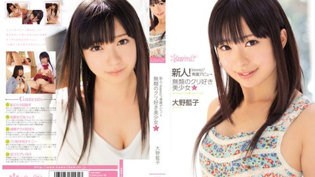 JAV kawaii KAWD-501 New Face! kawaii Exclusive Debut. The One And Only Clit Loving Beautiful Girl, Aiko Oono