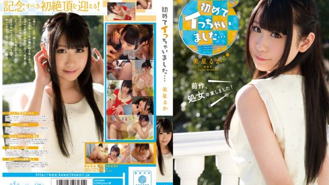 KAWD-636 jap porn I Orgasmed For The First Time… Ruka Mihoshi