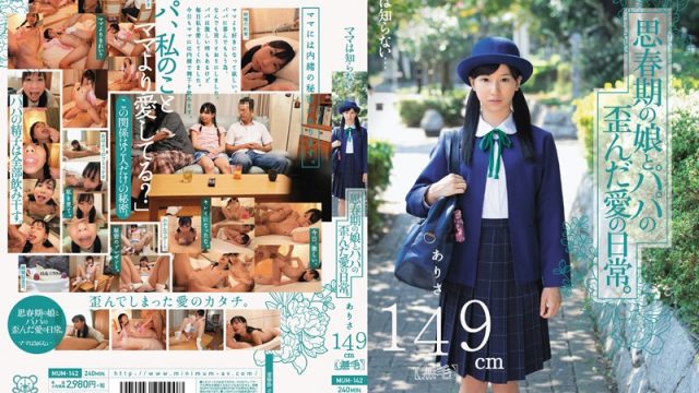 MUM-142 japanese adult video Mama Doesn’t Know… A Day In The Life Of A Stepfather And Daughter’s Twisted Love. 4’10” Arisa