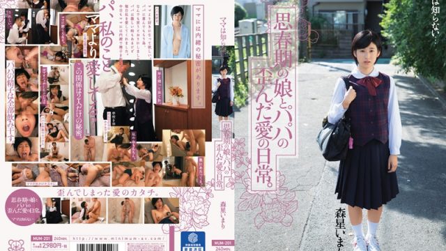 JAV Minimum MUM-201 Mom Doesn’t Know… An Adolescent Daughter and Her Father’s Warped Love Life. Imari Morihoshi