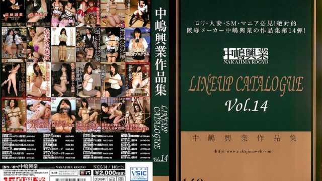 NKK-014 jav best Nakajima Kogyo Lineup Catalogue vol. 14