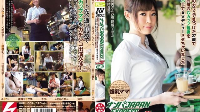 NNPJ-009 jav online Picking Up Girls JAPAN EXPRESS Vol.02 We Picked Up A 27 Year Old Married Mother Of 3 With A G Cup