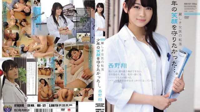 RBD-521 asian porn video Beautiful Female Doctor Sho Nishino Forced to Fuck at Work