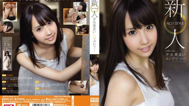JAV S1 NO.1 Style SNIS-051 New Face NO.1 STYLE – Mai Asami Adult Video Debut