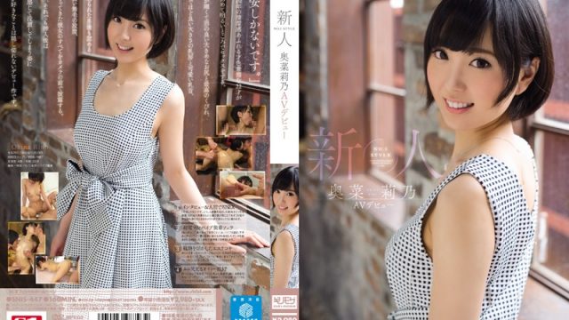 JAV S1 NO.1 Style SNIS-447 Fresh Face NO.1 STYLE: Rina Okina’s Adult Video Debut