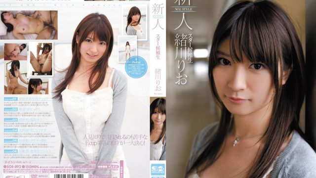 JAV S1 NO.1 Style SOE-892 New Face NO.1 STYLE Star Candidate Rio Ogawa