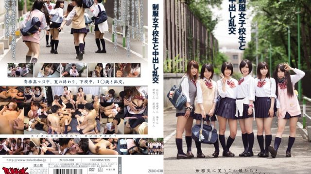 ZUKO-038 japan porn Uniform Schoolgirls – Creampie Orgy
