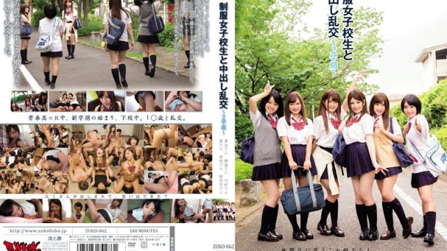 JAV Zukkon / Bakkon ZUKO-062 Schoolgirls in Uniform Creampie Orgy – Second Semester