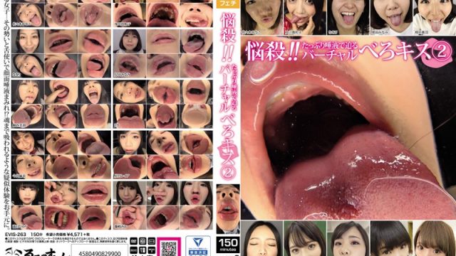 EVIS-263 watch jav Addictive!! Virtual French Kissing With Lots Of Spit 2