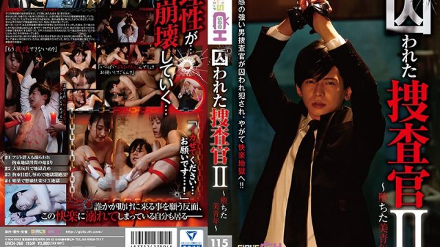 GRCH-260 jav video The Trapped Investigator II The Defiled Beautiful Boy
