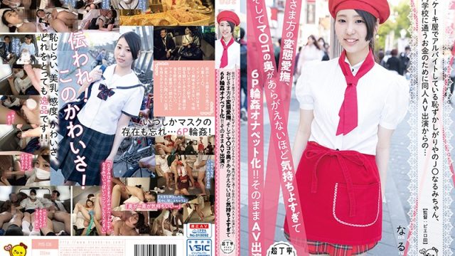 PIYO-036 free streaming porn Bashful Schoolgirl Rumi-chan Who Works At Town Cake Shop Does Porn To Save Up Money For College…
