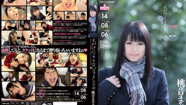YFF-018 Mamiru Momone The Barely Legal Girl Who Surprisingly Swallows. The Honor Student Who Pretends To Be Innocent Loves
