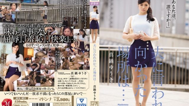 JUX-971 jav download I Was Told By My Husband To Go To A Special Place… Yuki Manabe