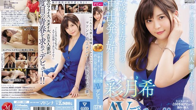 JUY-907 japan hd porn Satsuki Inexperienced First-Year Unfaithful Wife. Her 27th Summer… Her New Beginning As A Woman. Satsuki.