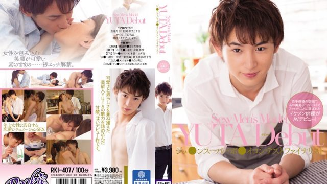 RKI-407 Actor Contest Finalist Sexy Men’s Model YUTA Debut Kaho Kasumi