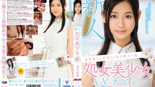 MIGD-728 Hatsune Mashiro A Fresh Face A Sheltered Girl Who Lives At Home And Has A 9PM Curfew A Beautiful Girl Virgin Makes