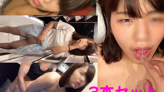 FC2 PPV 1180786 xx porn (Appearance) 19 years old! Super erotic sister system! Necafe, Purikura, A set