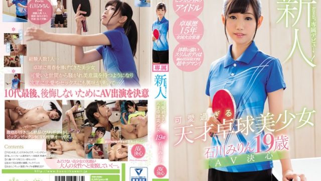 KAWD-858 New Face! Kawaii Exclusive debit! Genius Table Tennis Player Mirin Ishikawa (19) Makes Her AV Debut