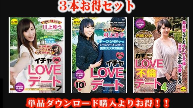 STCESD-078 Hitomi Enjoji Ryoko Murakami [Special Value Combo] A Lovey Dovey Date Yu Kawakami Ryoko Murakami A Serious Adultery Love Date 4