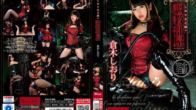 SALO-006 jav movies Queen Shiori And Her Breaking In Sex Room Shiori Kuraki