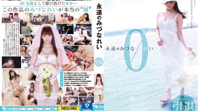 NEO-083 Eternal Rei Mizuna: Her Flawless Retirement Documentary
