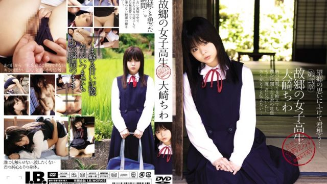 IBW-118 Schoolgirl in My Hometown Chiwa Osaki