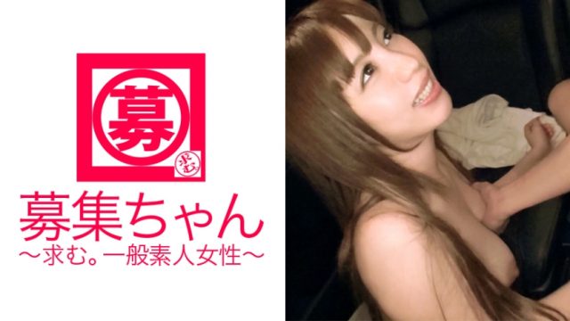 261ARA-163 A 22-year-old, unusually strong college student Shizuka-chan! The reason for the application is “I
