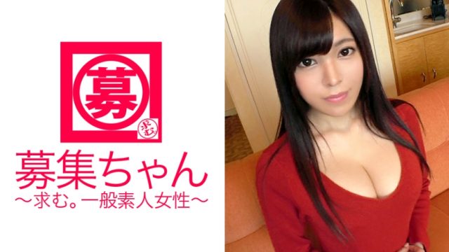 261ARA-249 [Slender big breasts] 21 years old [excellent style] Tomoka-chan! The reason for the application is