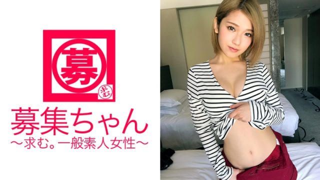 261ARA-254 [Super nipple pink] 21-year-old college student Honoka-chan again! The reason for applying this time