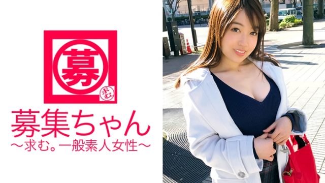 261ARA-267 [Oddly erotic] 23-year-old [lover erotic woman] Mizuki-chan is here! The reason for applying is “I