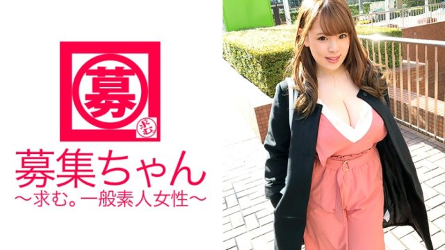 261ARA-273 [Breast Alien] 26 years old [Erotic Nurse] Nina-chan is here! The reason for her application to work
