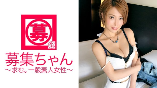 261ARA-282 [Beautiful beauty] 25-year-old [Ginza hostess] Mio re-enters again! The reason for her entry, who is