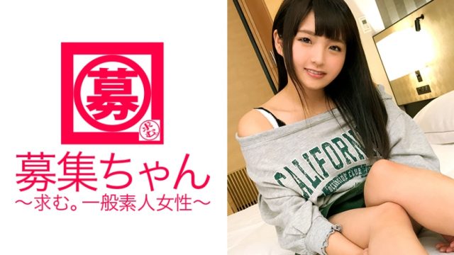261ARA-285 [Treasure milk] 21-year-old [Honow] College student Rika-chan! She was an E-Cup at elementary