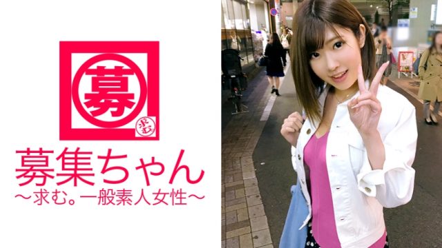 261ARA-286 [Saffle 10 people] 22 years old [Yariman female college student] Yuuna-chan! Her reason for applying